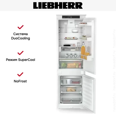 Встраиваемый холодильник Liebherr ICNSe 5123 Plus NoFrost