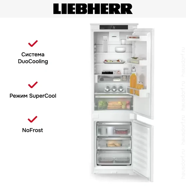 Встраиваемый холодильник Liebherr ICNSe 5123 Plus NoFrost