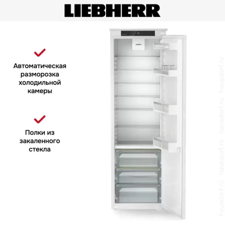 Встраиваемый холодильник Liebherr IRBSd 5120
