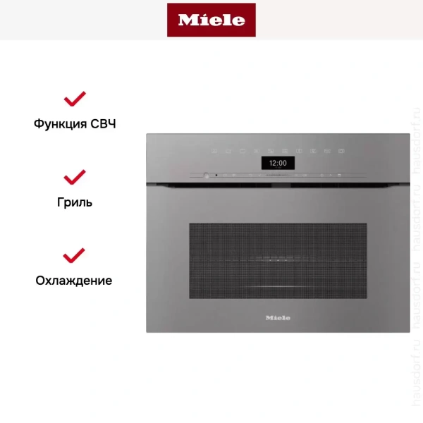 Компактный духовой шкаф с СВЧ Miele H7440BMX GRGR