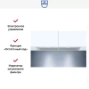 Встраиваемая вытяжка V-ZUG AiroClearCabinet V4000 AE4T-64010