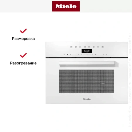 Встраиваемая пароварка Miele DG7440 BRWS