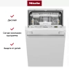 Встраиваемая посудомоечная машина Miele G 5481 SCVi