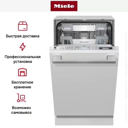 Встраиваемая посудомоечная машина Miele G 5790 SCVi SL