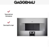 Встраиваемая микроволновая печь Gaggenau BM 484-110