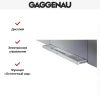 Встраиваемая вытяжка Gaggenau AF 280-160