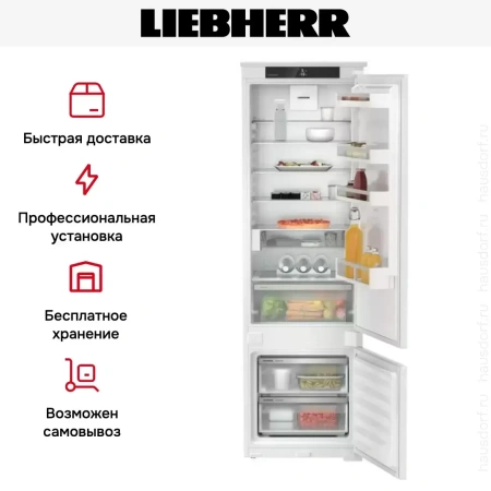 Встраиваемый холодильник Liebherr ICSd 5102