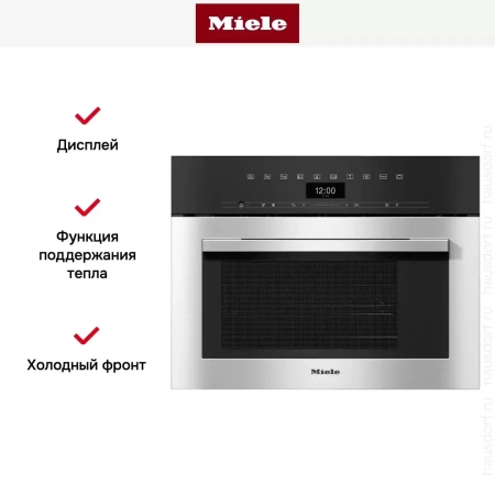 Встраиваемая пароварка с СВЧ Miele DGM7340 EDST/CLST