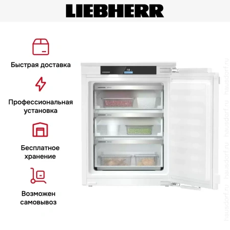 Встраиваемая морозильная камера Liebherr IFNe 3553 Prime
