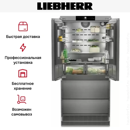 Встраиваемый холодильник Liebherr ECBNe 8872