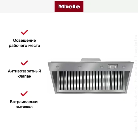 Встраиваемая вытяжка Miele DAR1155 для плиты Range Cooker