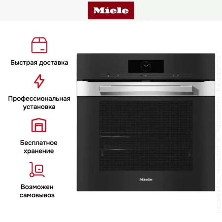 Духовой шкаф Miele H 7860 BP EDST/CLST