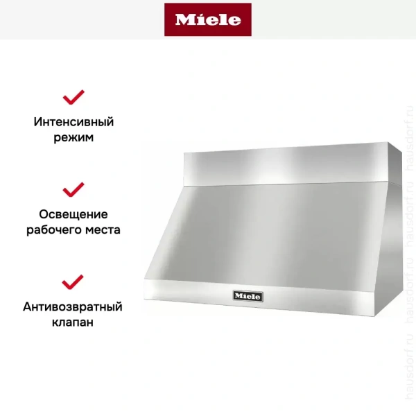 Вытяжка Miele DAR1235