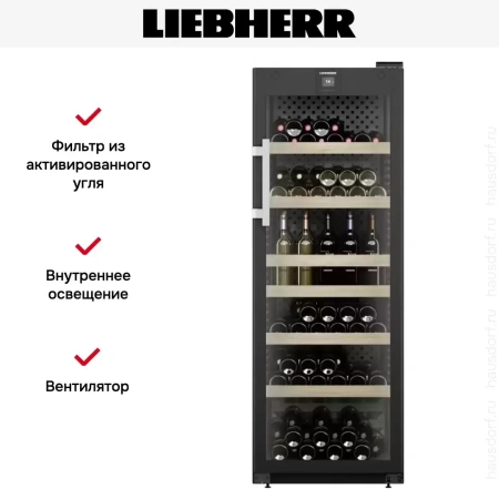 Винный шкаф Liebherr WFbli 5041