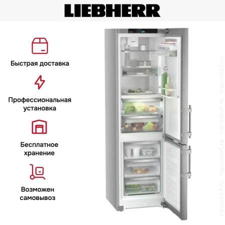 Холодильник Liebherr CBNsdb 5753