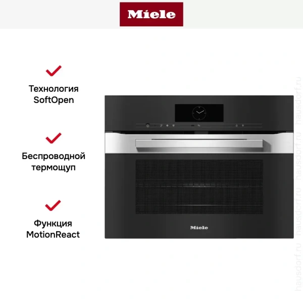 Духовой шкаф Miele H7840BM EDST/CLST
