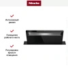 Встраиваемая вытяжка Miele DAD 4840 Black Levantar