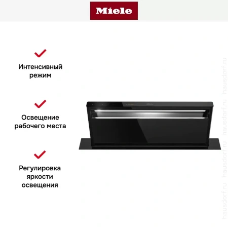 Встраиваемая вытяжка Miele DAD 4840 Black Levantar