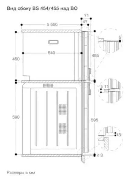 Комбинированный духовой шкаф-пароконвектомат Gaggenau BS454111