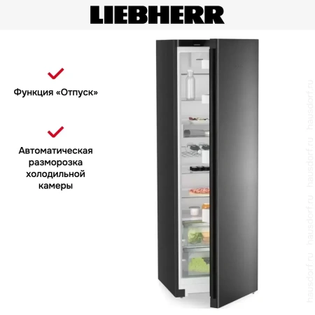Холодильник Liebherr SRbdd 5220