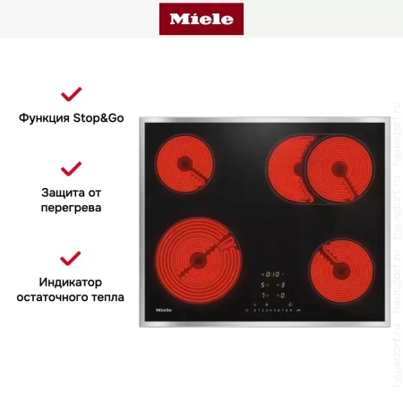 Варочная панель Miele KM 6540 FR