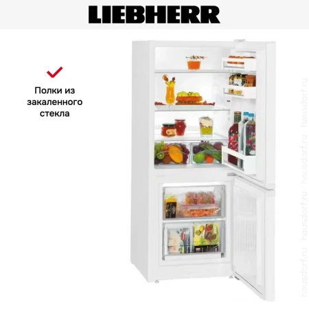 Холодильник Liebherr CU 2331