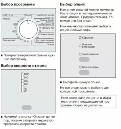 Стиральная машина с вертикальной загрузкой Miele WW610 WCS