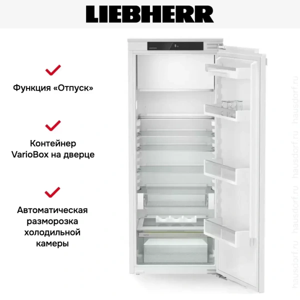 Встраиваемый холодильник Liebherr IRd 4521