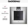 Духовой шкаф Gaggenau BO 471-111