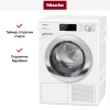 Сушильная машина Miele TEL785WP