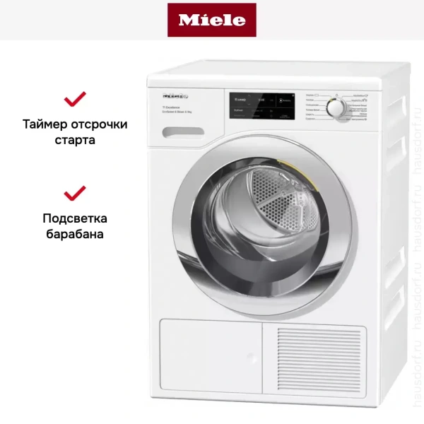 Сушильная машина Miele TEL785WP
