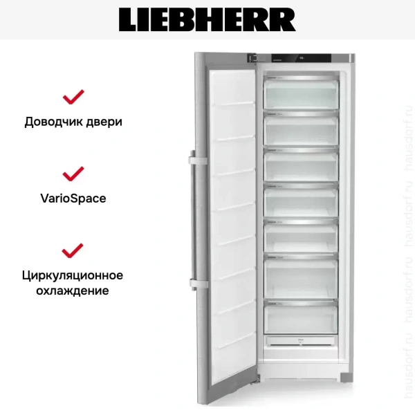 Морозильник Liebherr SFNsdd 5237