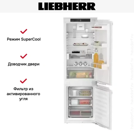 Встраиваемый холодильник Liebherr ICd 5123 Plus