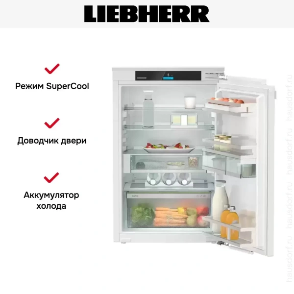 Встраиваемый холодильник Liebherr IRc 3950