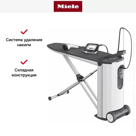 Гладильная система Miele B3847 FashionMaster 3.0