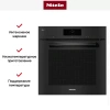 Духовой шкаф Miele DO 7860 OBSW