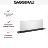 Встраиваемая вытяжка Gaggenau AL200180