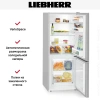 Холодильник Liebherr CUele 2331