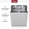 Встраиваемая посудомоечная машина Miele G 7975 SCVi XXL
