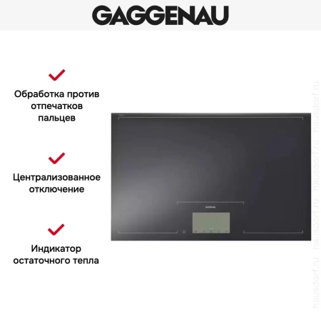 Варочная панель Gaggenau CX 480-100