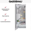 Встраиваемый морозильник Gaggenau RF 463-301