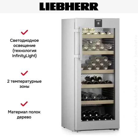 Винный шкаф Liebherr WPsd 4652 Vinidor