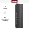Холодильник Miele KFN 4795 DD