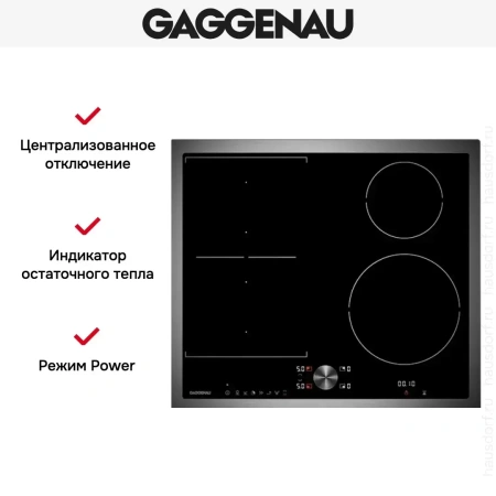 Варочная панель Gaggenau CI 262-113
