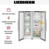 Холодильник Liebherr XRFsd 5230 (SFNsde 5237 + SRsde 5230)