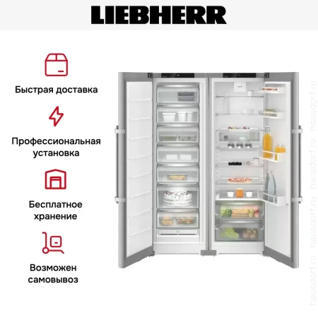 Холодильник Liebherr XRFsd 5230 (SFNsde 5237 + SRsde 5230)
