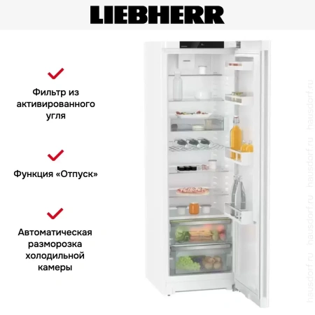 Холодильник Liebherr SRe 5220 Plus