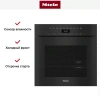 Встраиваемая пароварка Miele DGC 7460 HCX PRO OBSW
