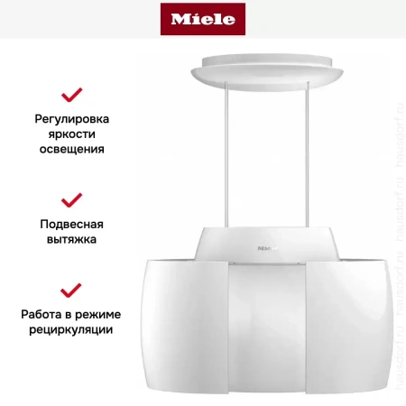 Вытяжка Miele DA 7378 D BRWS Aura Ambient