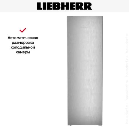 Холодильник Liebherr RBsfe 5221